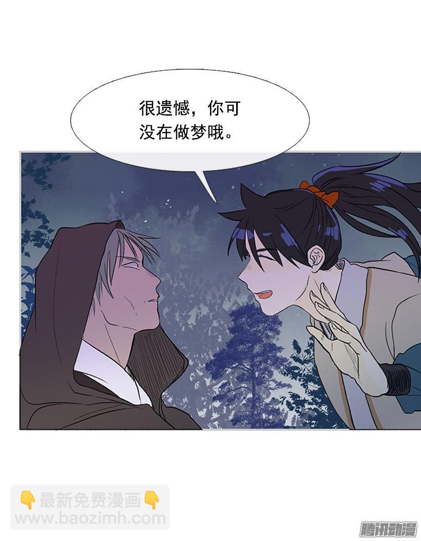 杀人-第120话