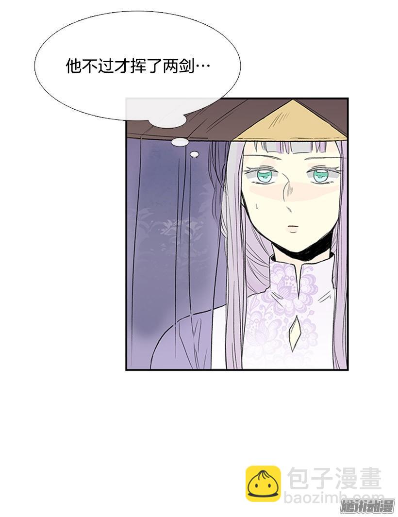 杀人-第120话