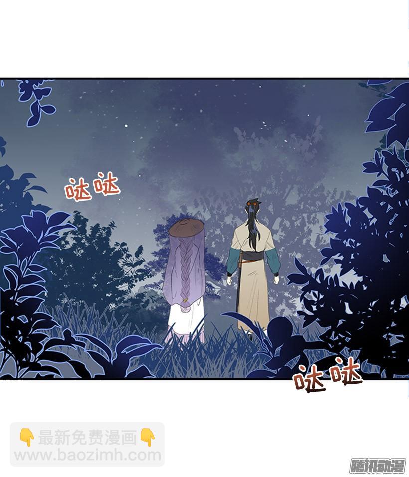 杀人-第120话