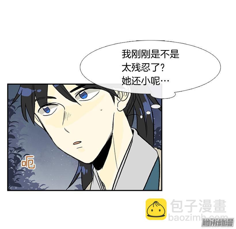杀人-第120话