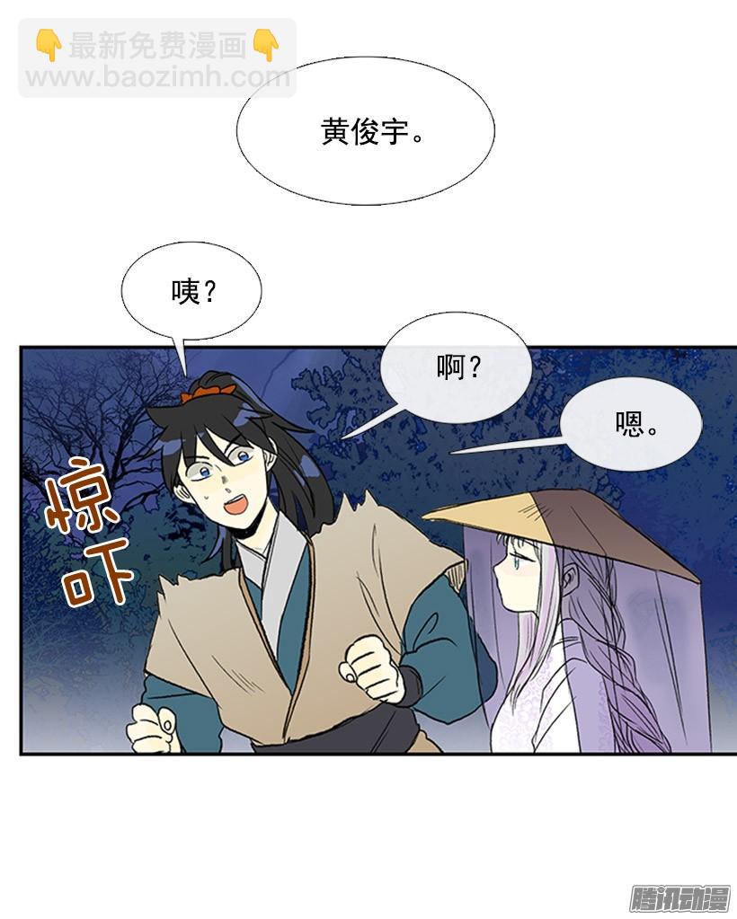 杀人-第120话