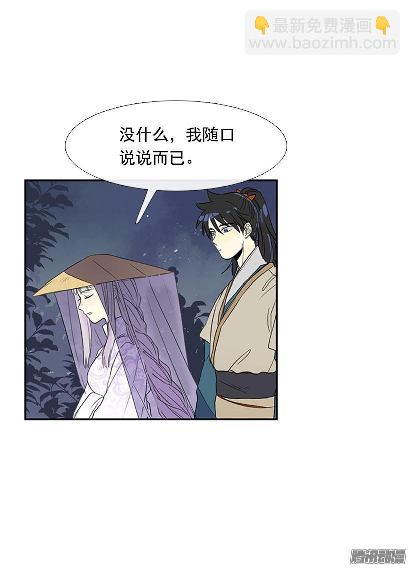 杀人-第120话