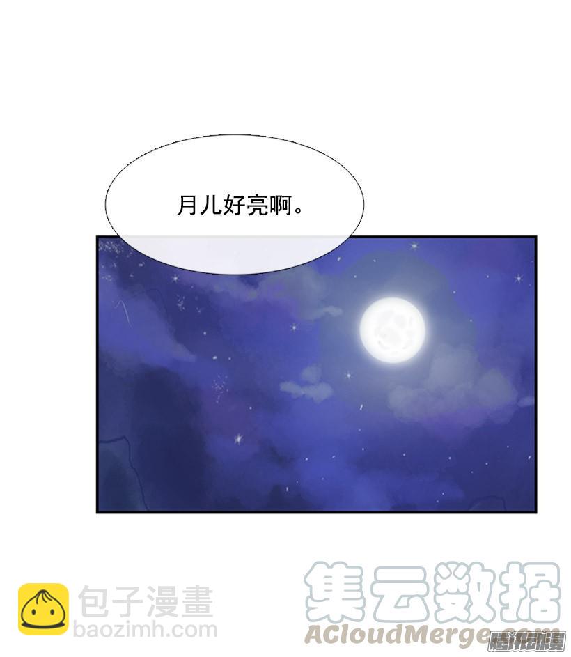杀人-第120话