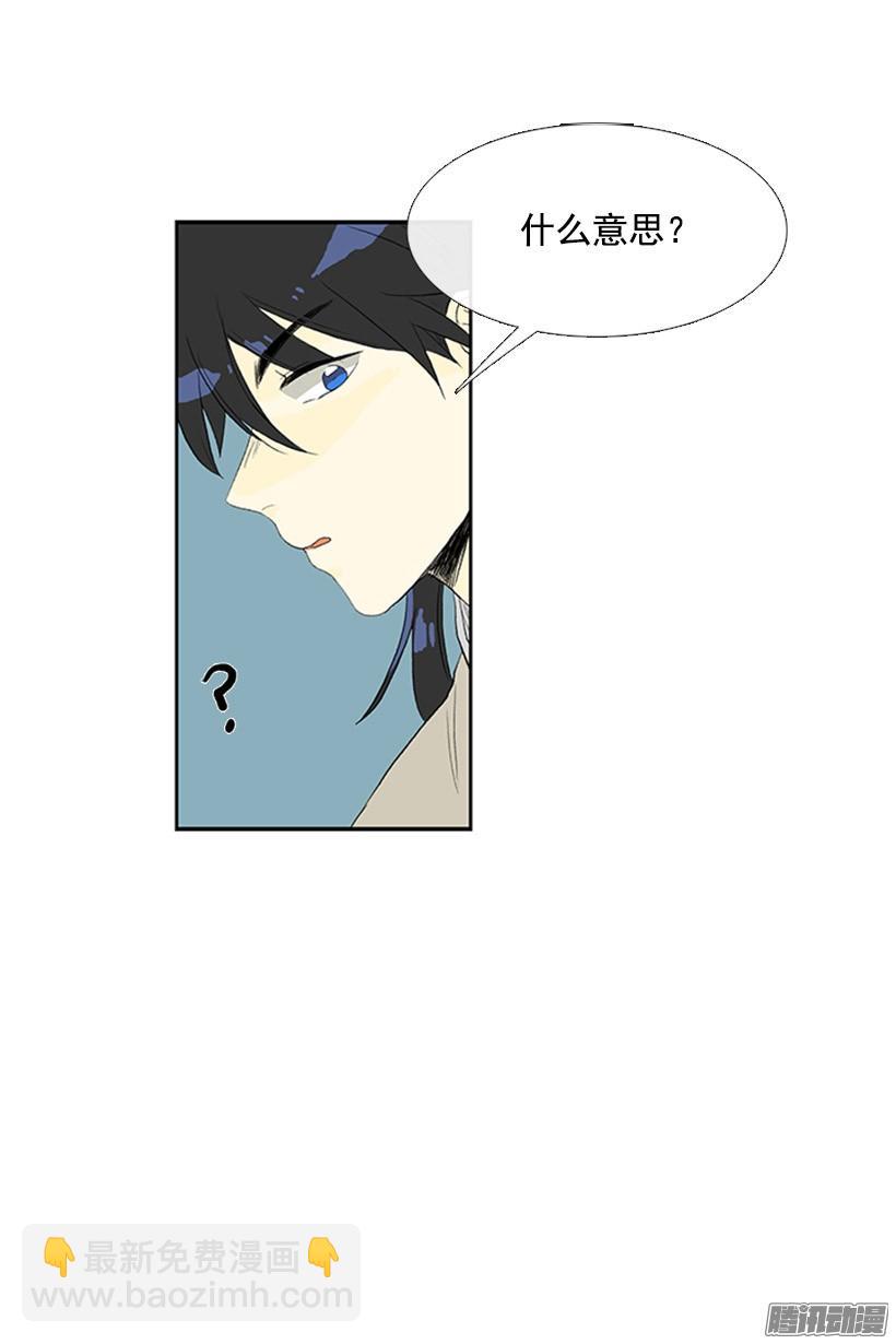 杀人-第120话