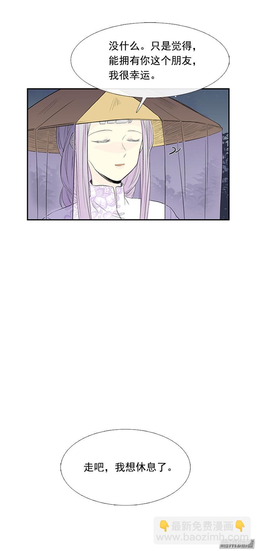 杀人-第120话