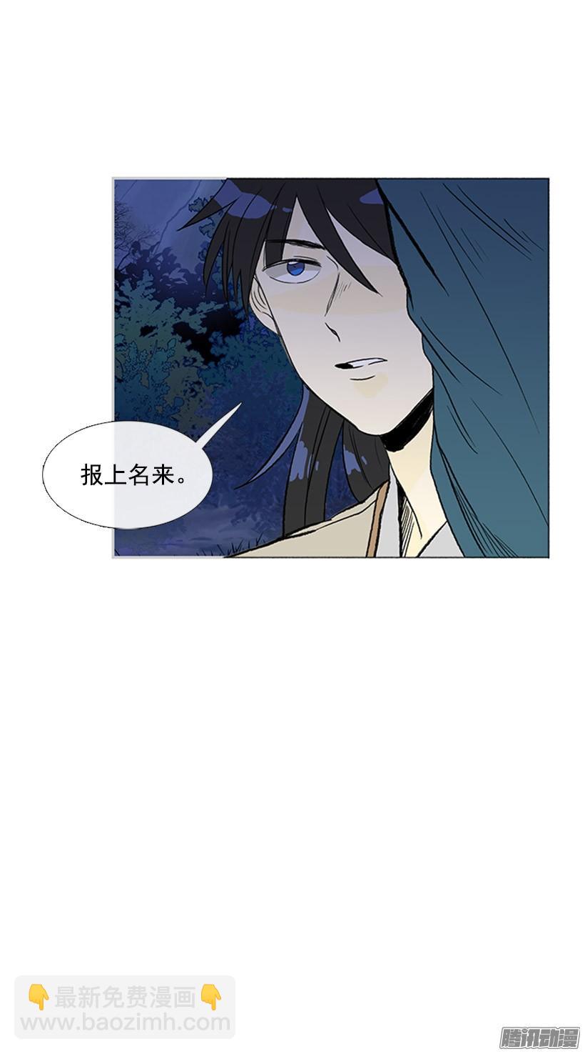 杀人-第120话