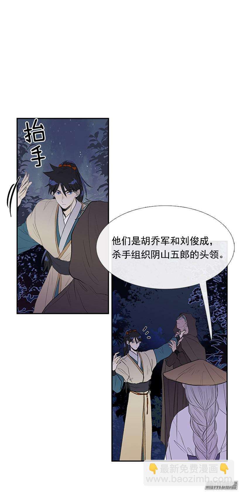 杀人-第120话