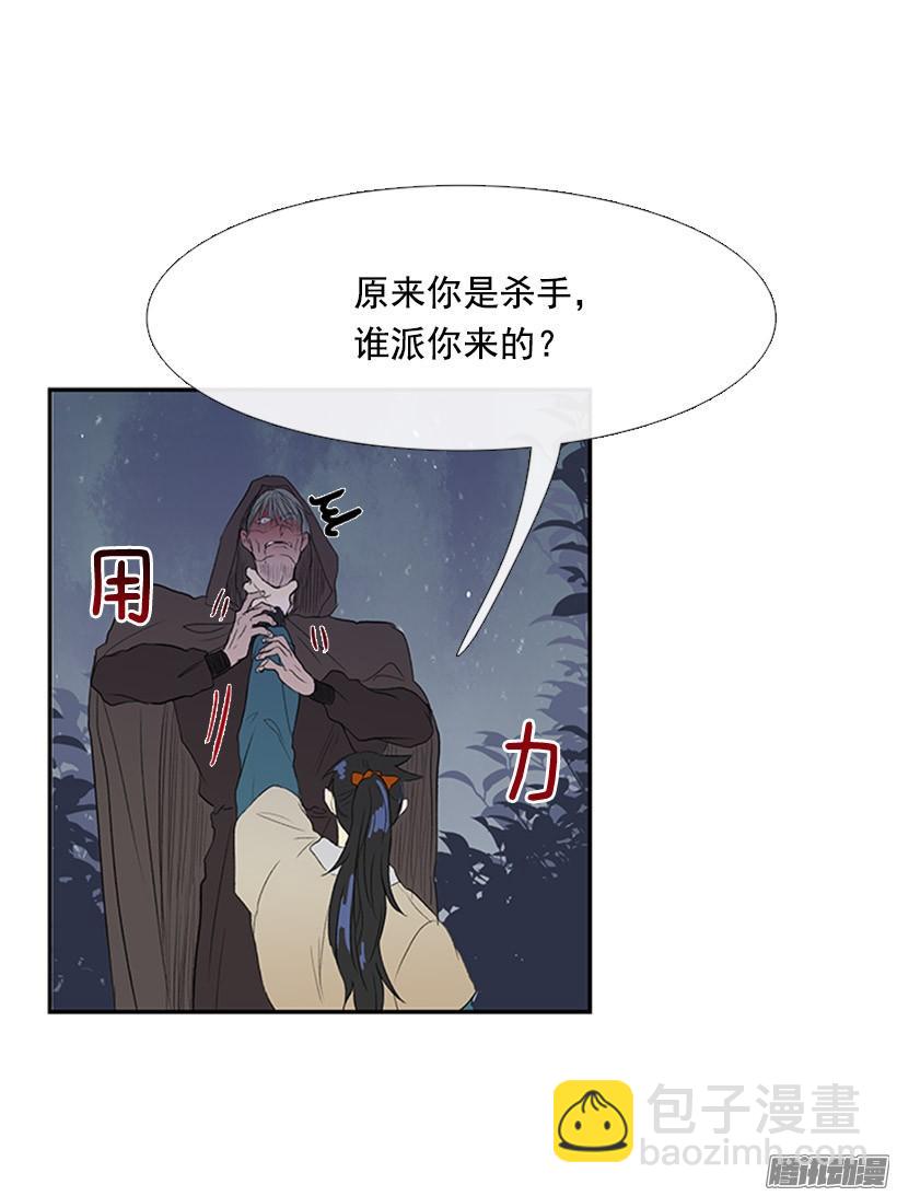 杀人-第120话
