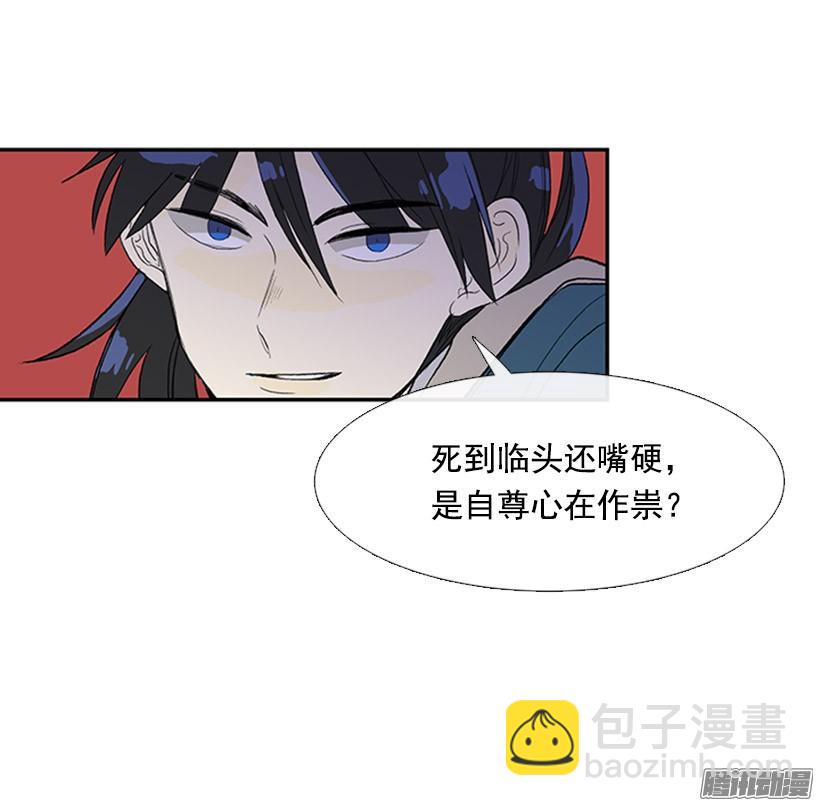 杀人-第120话