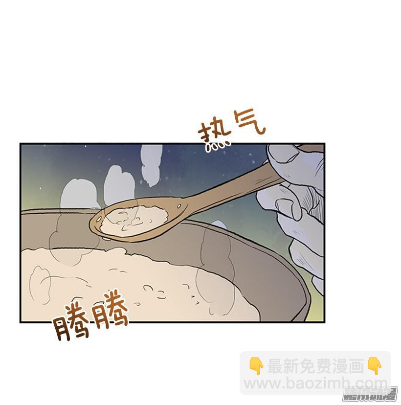 露宿郊外-第122话