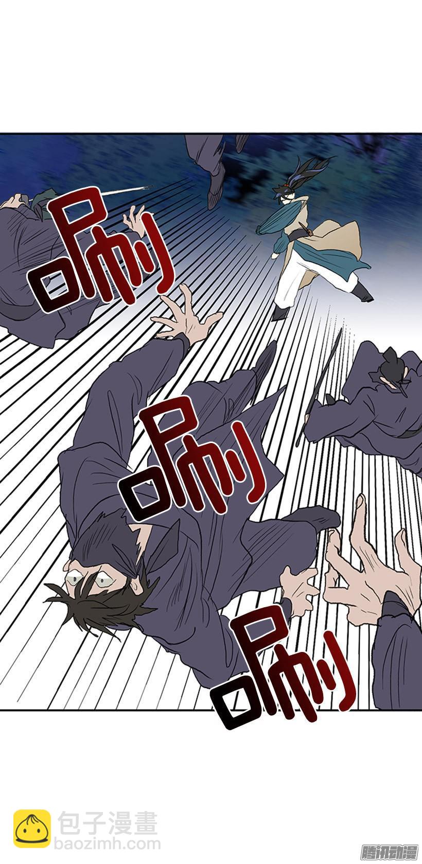 保护郡主-第124话