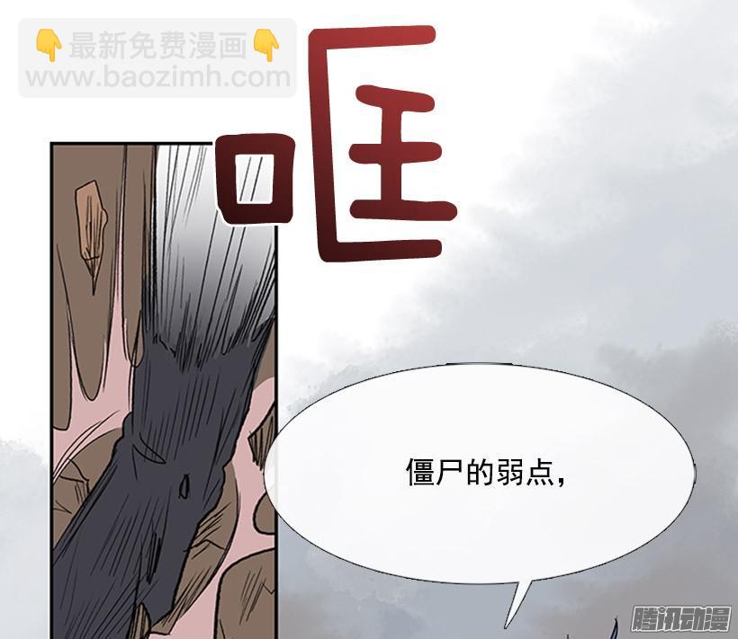 保护郡主-第124话