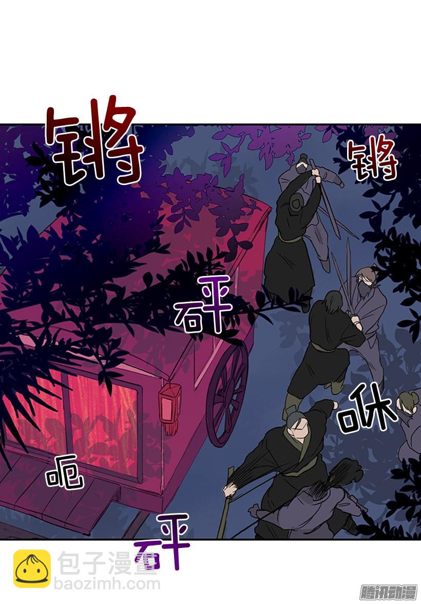 保护郡主-第124话