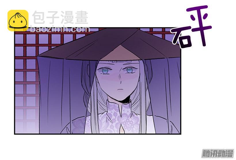 保护郡主-第124话