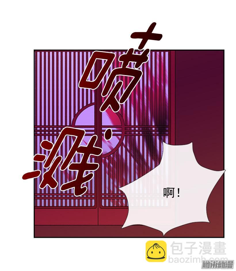 保护郡主-第124话