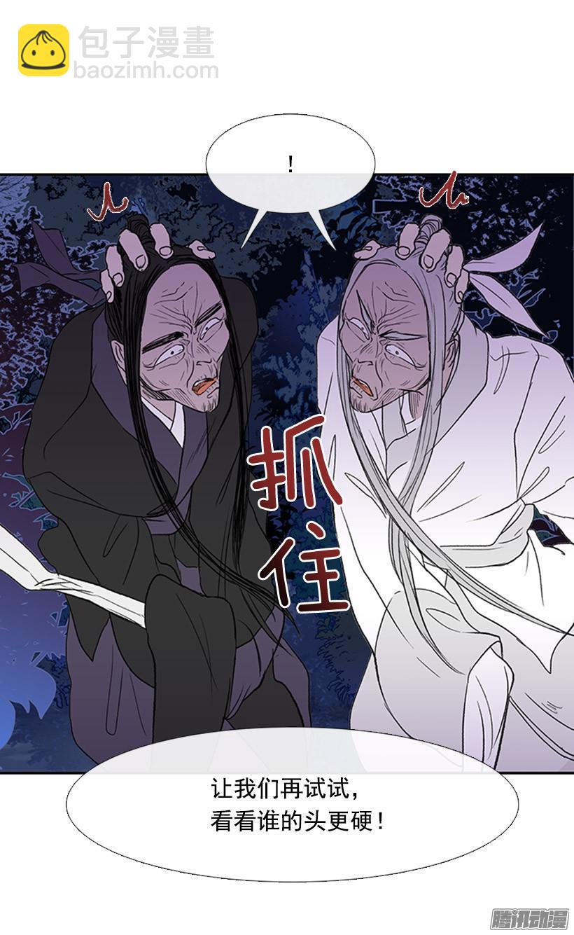 打败黑白双雄-第126话