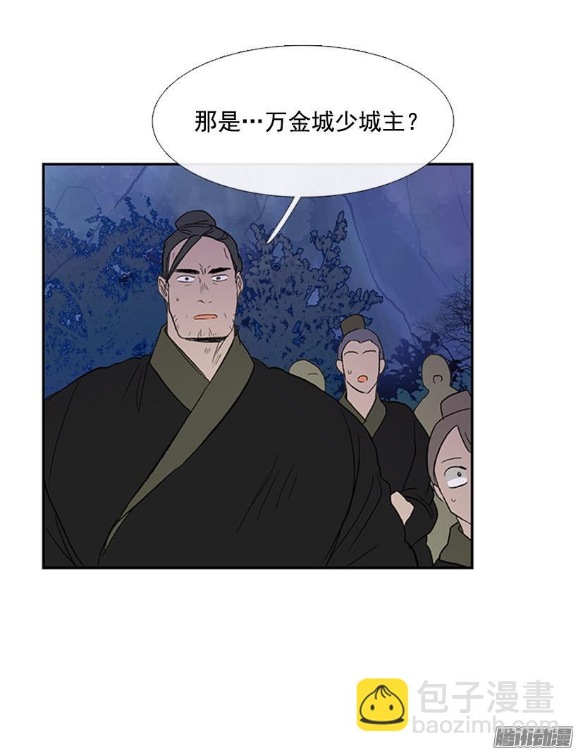 打败黑白双雄-第126话