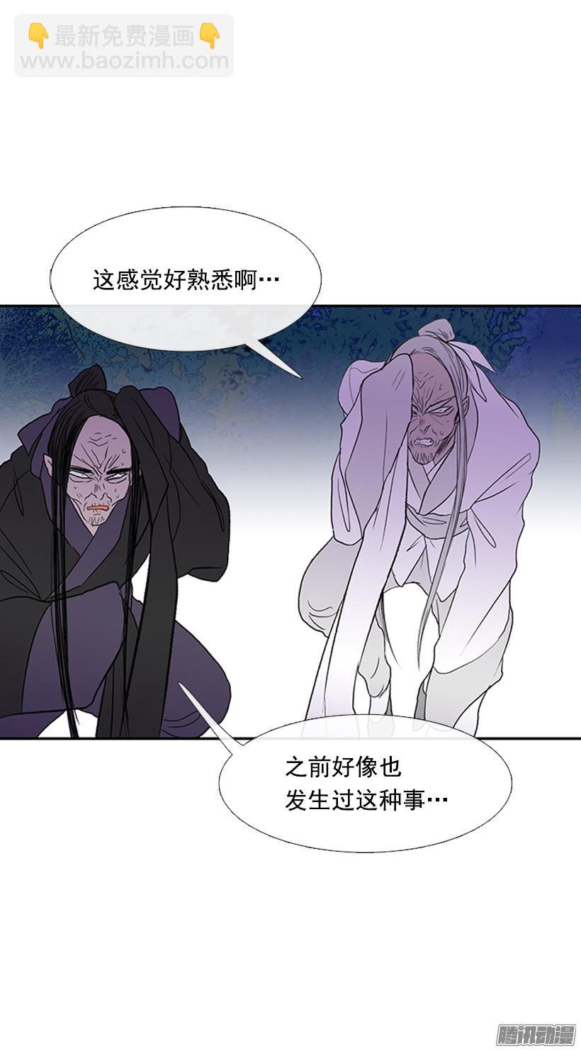 打败黑白双雄-第126话