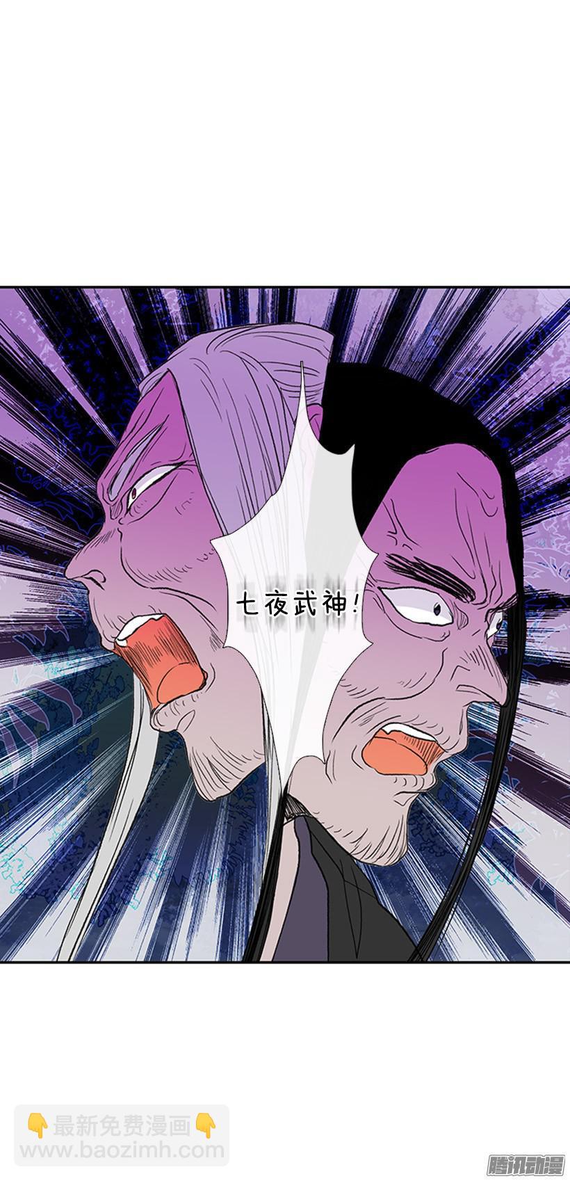 打败黑白双雄-第126话