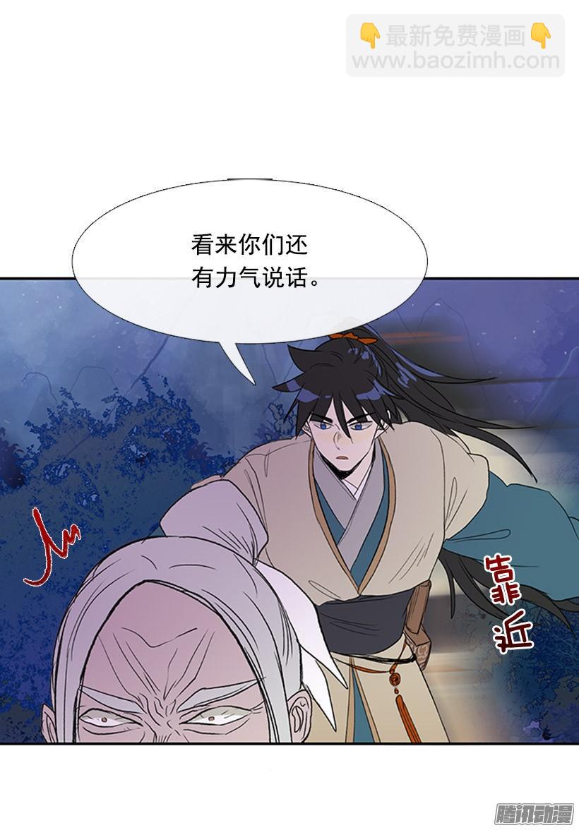 打败黑白双雄-第126话