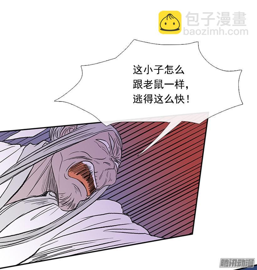 打败黑白双雄-第126话