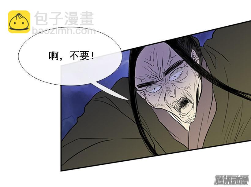 打败黑白双雄-第126话