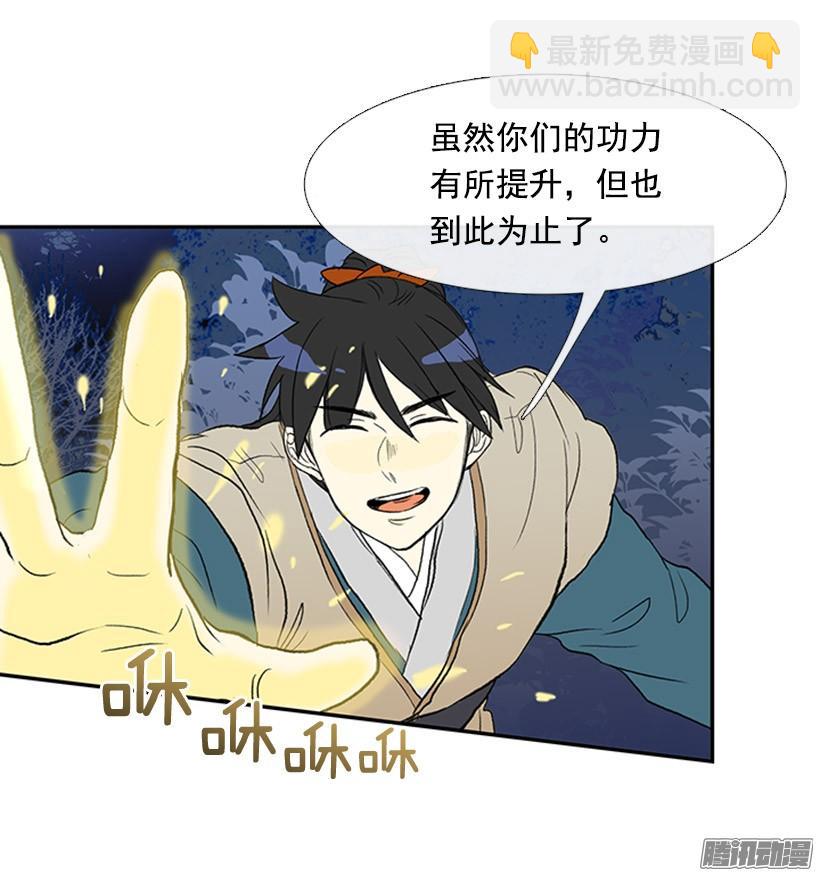 打败黑白双雄-第126话