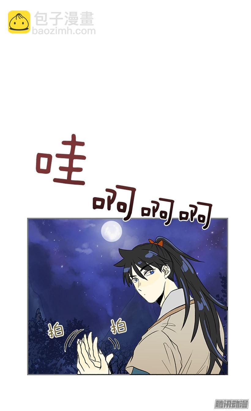 打败黑白双雄-第126话