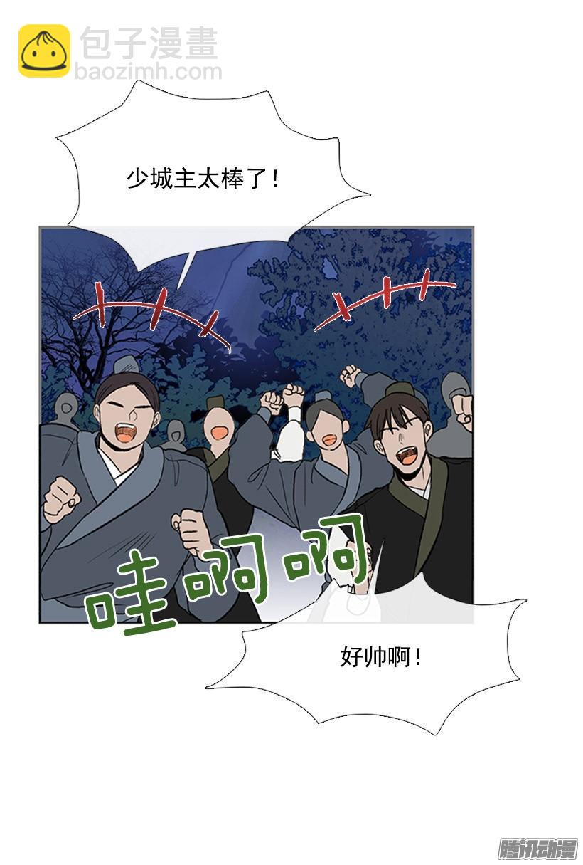 打败黑白双雄-第126话