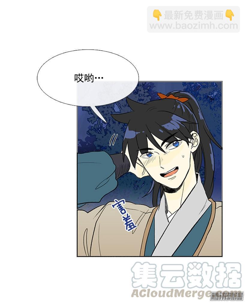 打败黑白双雄-第126话