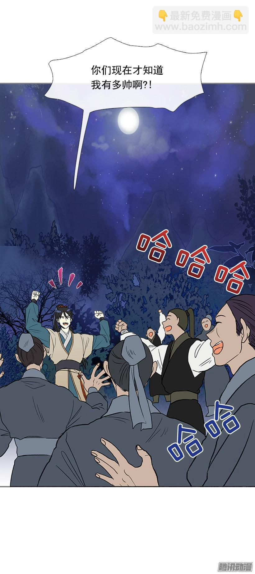 打败黑白双雄-第126话