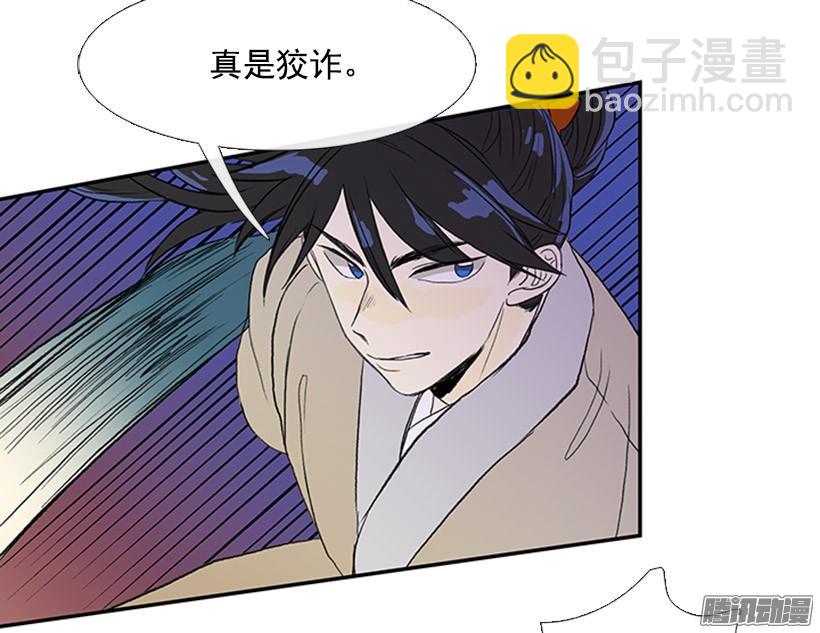 打败黑白双雄-第126话