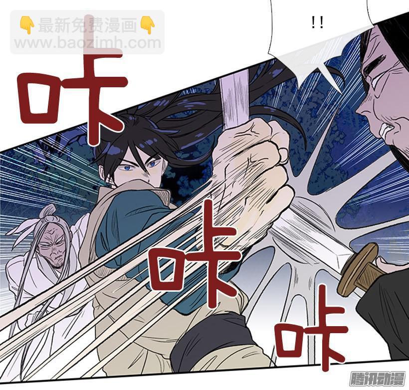 打败黑白双雄-第126话