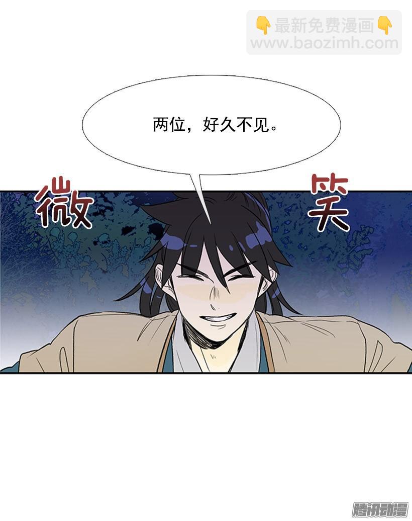 打败黑白双雄-第126话