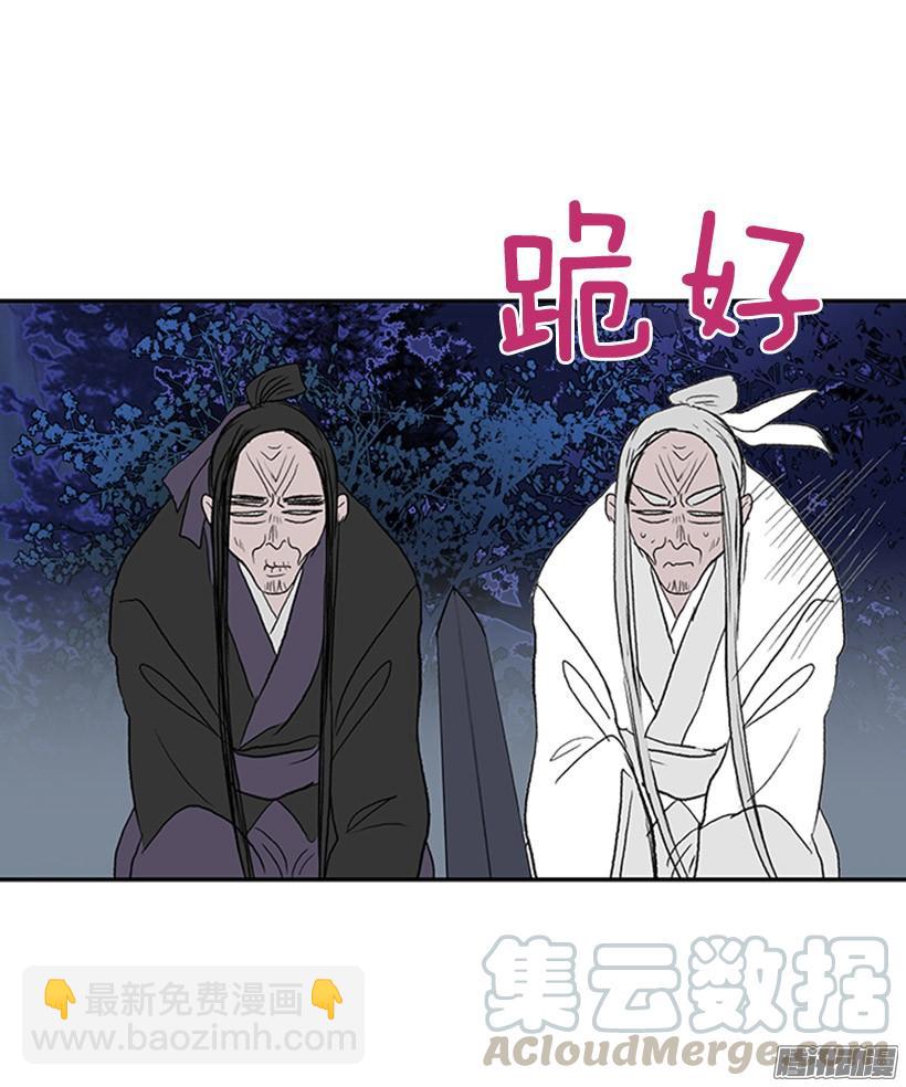 谁的命令-第128话