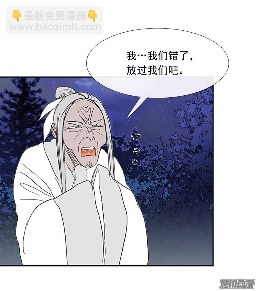 谁的命令-第128话