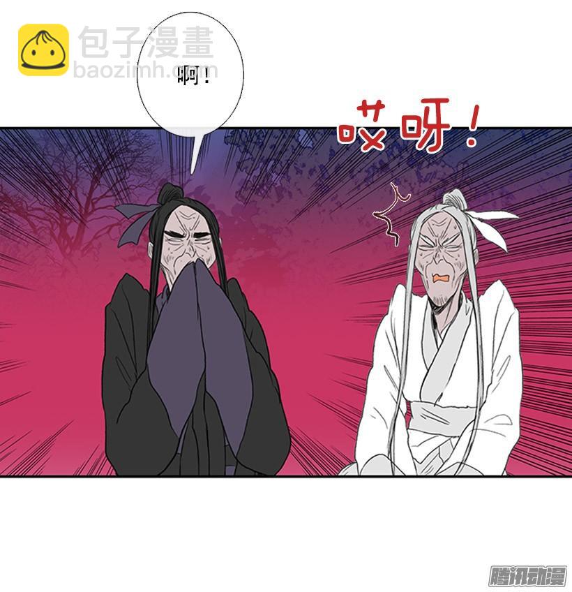 谁的命令-第128话