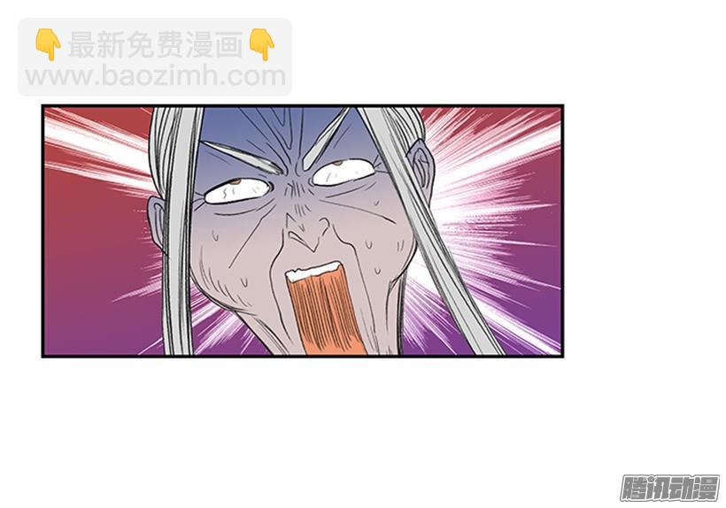 谁的命令-第128话