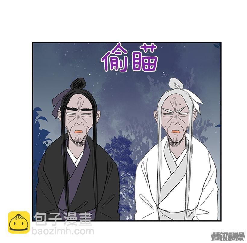 谁的命令-第128话