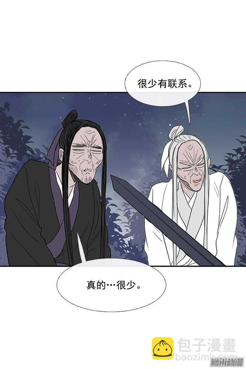 谁的命令-第128话