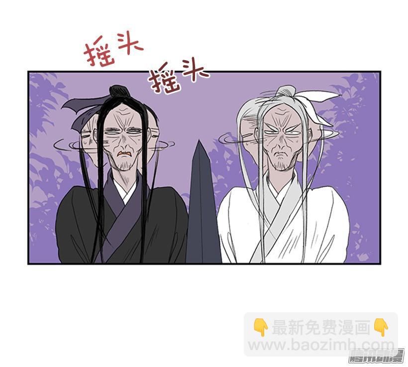 谁的命令-第128话