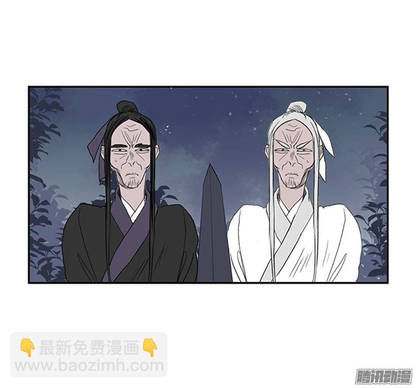 谁的命令-第128话