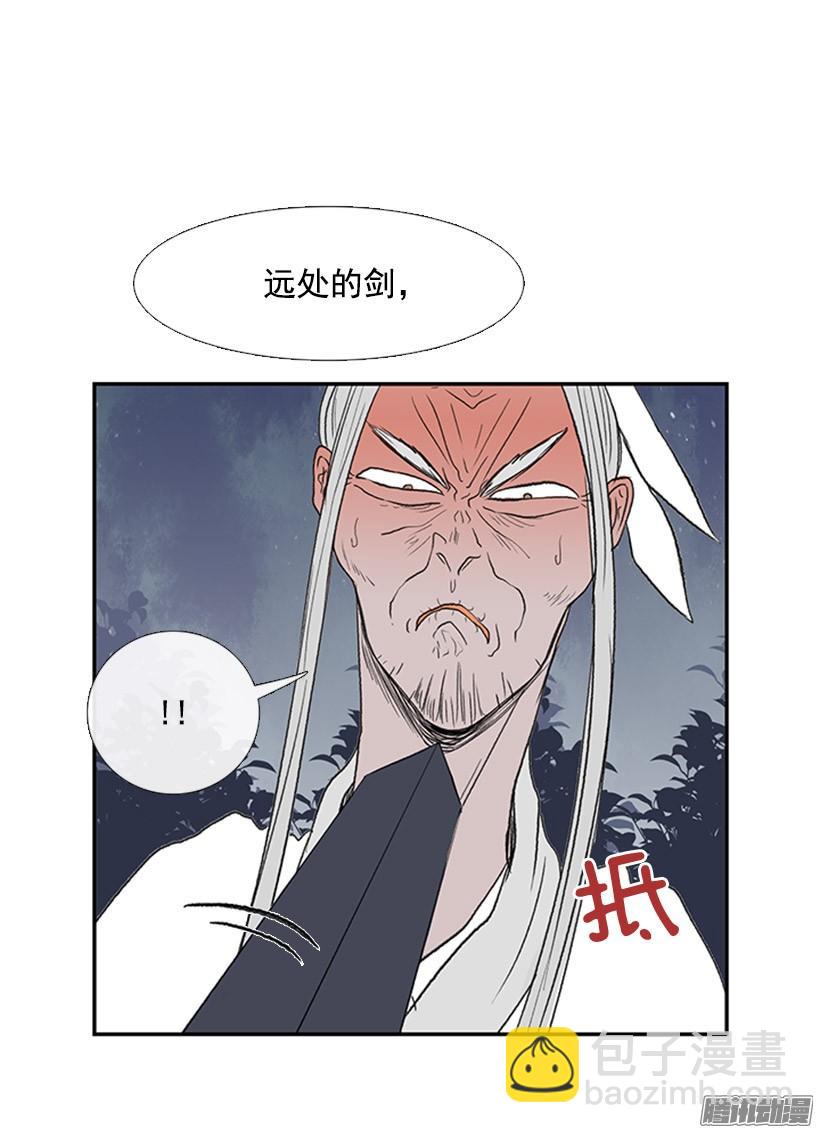 谁的命令-第128话