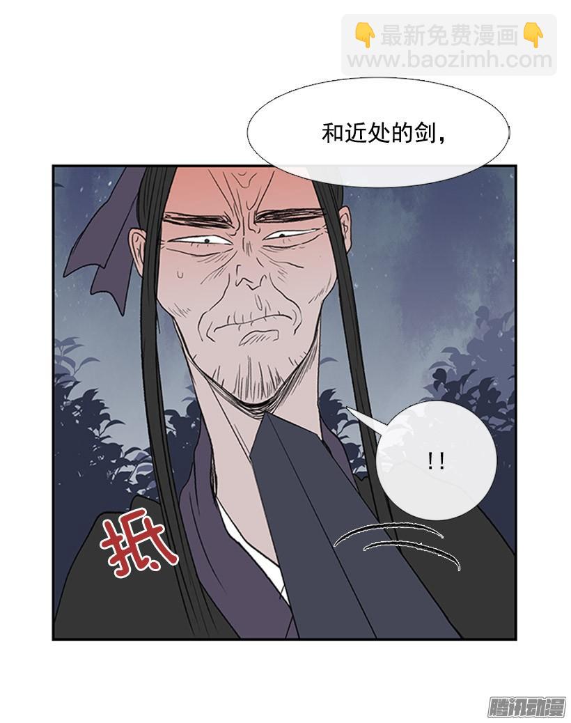 谁的命令-第128话
