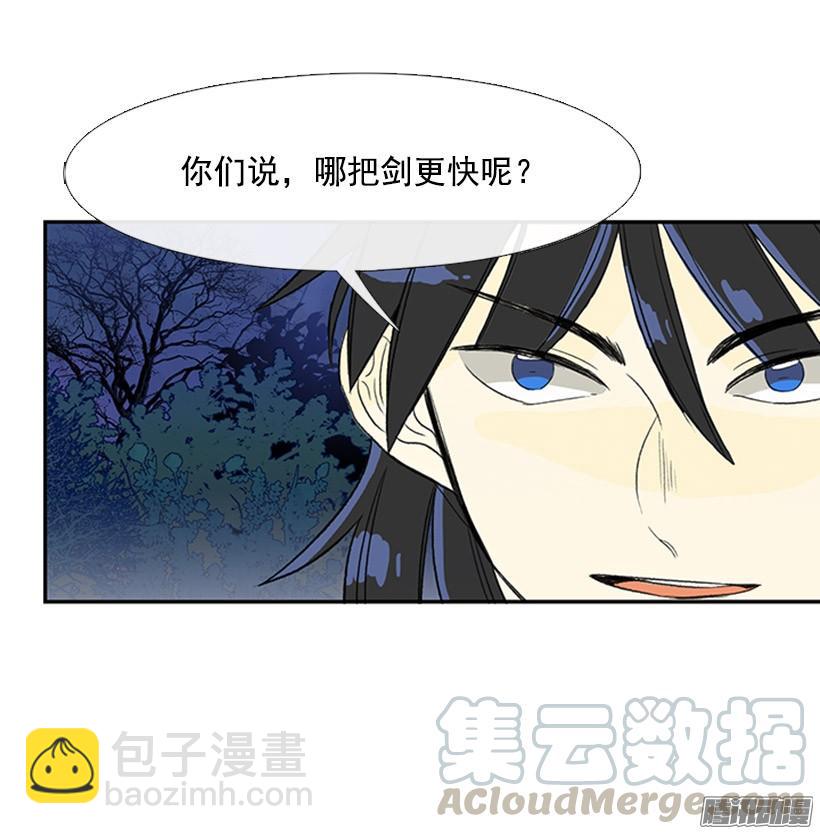 谁的命令-第128话