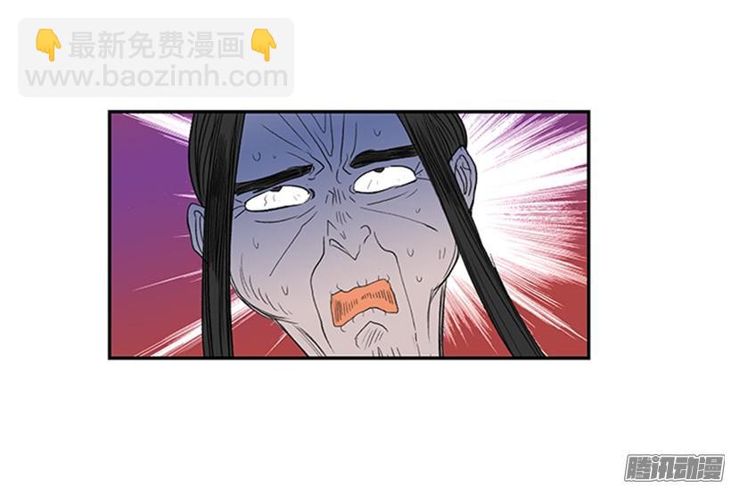 谁的命令-第128话