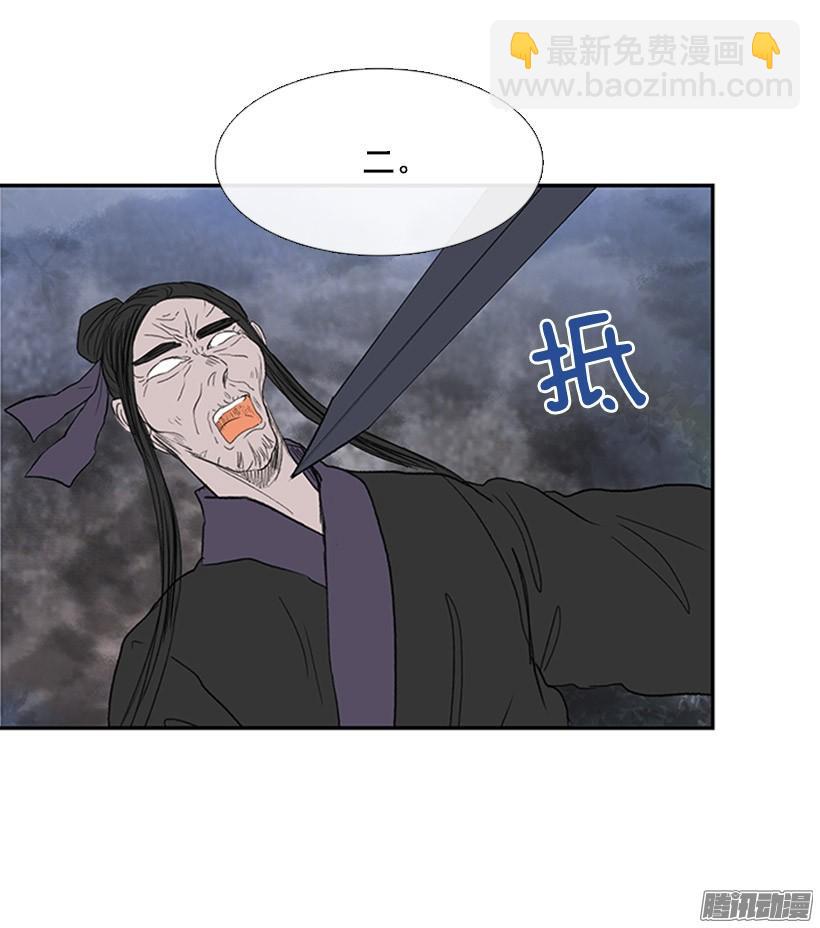 谁的命令-第128话