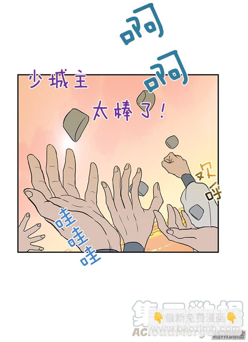 到达京城-第130话