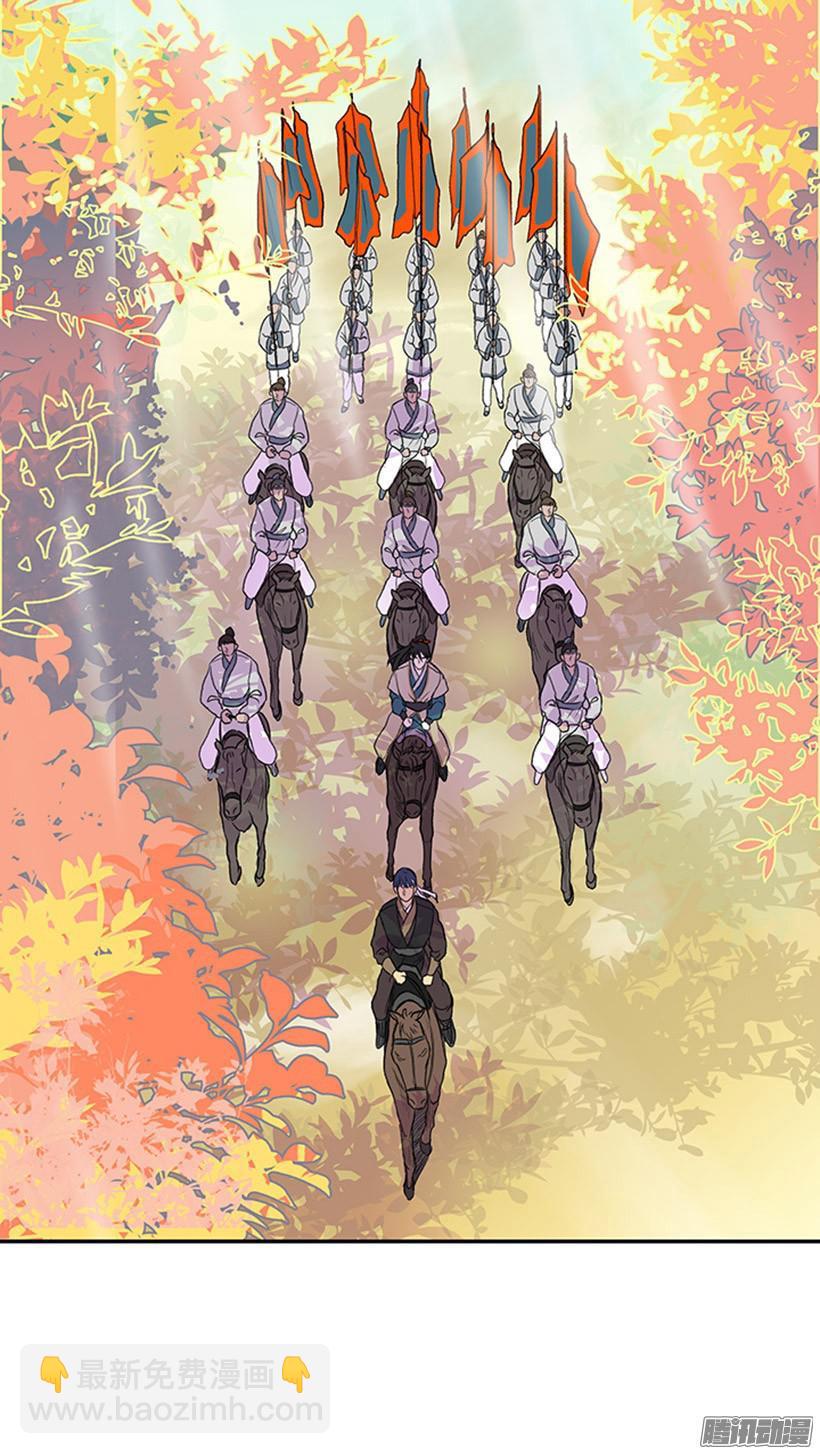 到达京城-第130话