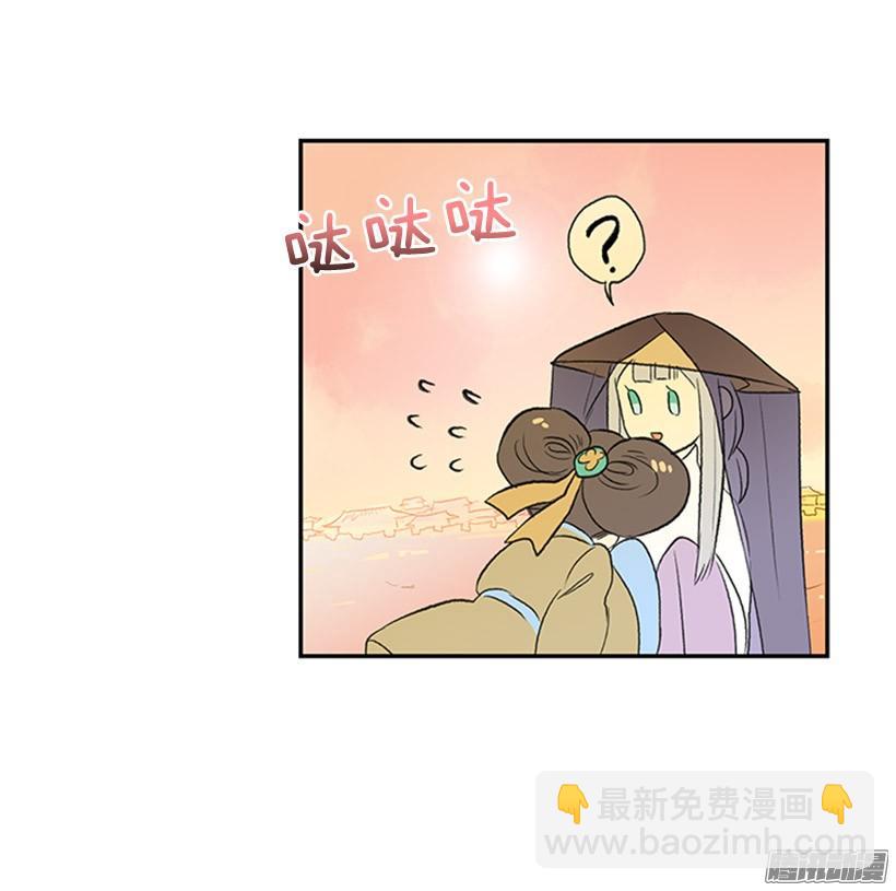 到达京城-第130话